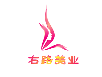 杜錫源的右路美業(yè)logo設(shè)計(jì)