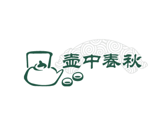 林小晚的壺中春秋logo設(shè)計