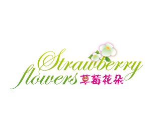 黃安悅的中文：草莓花朵；英文：Strawberry flowerslogo設(shè)計(jì)