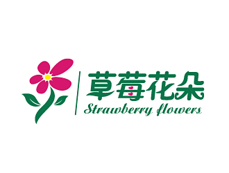 范振飛的中文：草莓花朵；英文：Strawberry flowerslogo設(shè)計(jì)