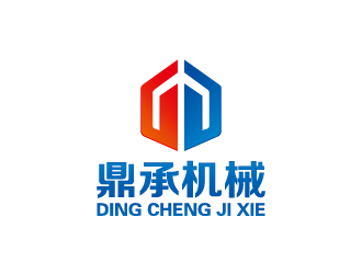 周金進(jìn)的公司名稱：湖南鼎承機(jī)械科技有限公司logo設(shè)計(jì)