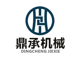 祝小林的公司名稱：湖南鼎承機(jī)械科技有限公司logo設(shè)計(jì)