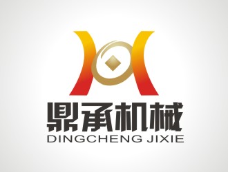 張軍代的公司名稱：湖南鼎承機(jī)械科技有限公司logo設(shè)計(jì)