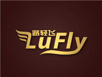 LuFly品牌logologo設計