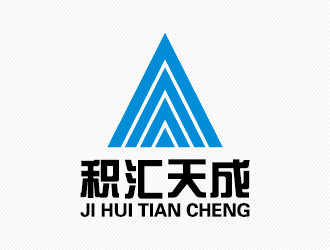 周同銀的深圳市積匯天成科技有限公司logo設(shè)計(jì)