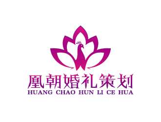 周金進的凰朝婚禮策劃有限公司logo設(shè)計