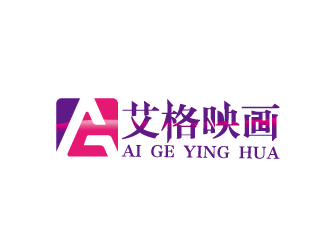 艾格映畫(huà)logo設(shè)計(jì)