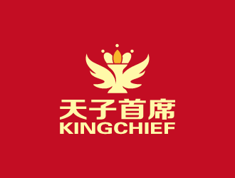 周金進(jìn)的中文:天子首席        英文:EmperorChieflogo設(shè)計(jì)