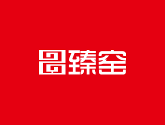 張艷艷的logo設(shè)計