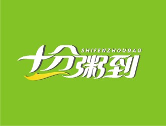 鄭國麟的logo設計