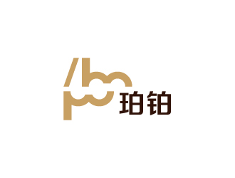 陳兆松的po/bo珀鉑服飾皮具字體logologo設(shè)計