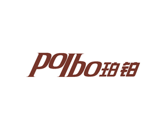 許明慧的po/bo珀鉑服飾皮具字體logologo設(shè)計