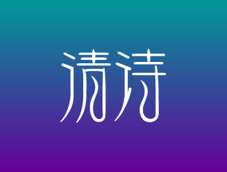 張發(fā)國的logo設(shè)計(jì)