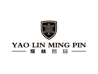 Ze的耀林名品 YAO  LIN  MING  PINlogo設(shè)計