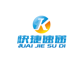 周金進的快捷速遞logo設(shè)計