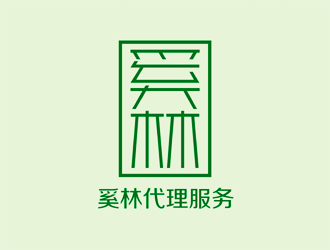 譚家強的奚林貨運代理logo設(shè)計