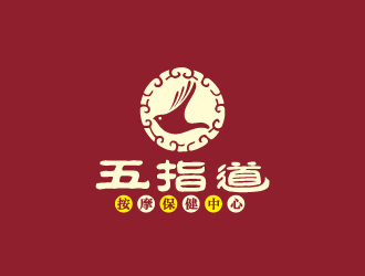 周金進(jìn)的五指道按摩保健中心logo設(shè)計