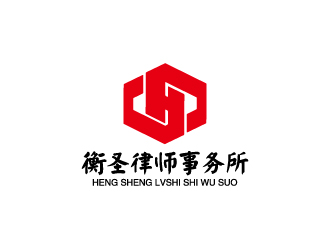 楊勇的江蘇衡圣律師事務(wù)所logo設(shè)計(jì)