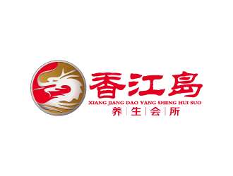 周金進的香江島養(yǎng)生會所logo設計