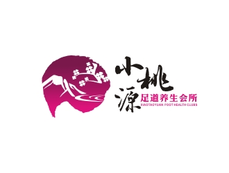 曾翼的小桃源  足道養(yǎng)生會(huì)所logo設(shè)計(jì)