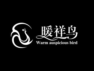 何錦江的暖祥鳥（Warm auspicious bird，通過這些字母給縮寫一下，）品牌商標(biāo)設(shè)計公司完成公司logo設(shè)計