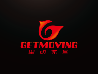 周金進的GETMOVING    型動體育logo設(shè)計