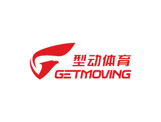 周耀輝的GETMOVING    型動體育logo設(shè)計