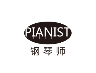 PIANIST   鋼琴師logo設(shè)計