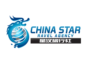 曉熹的星漢旅行社logo設(shè)計