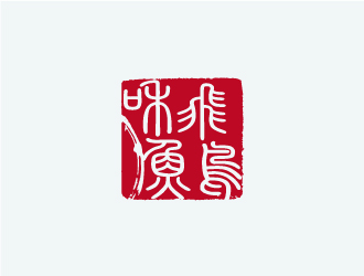 張曉明的logo設(shè)計