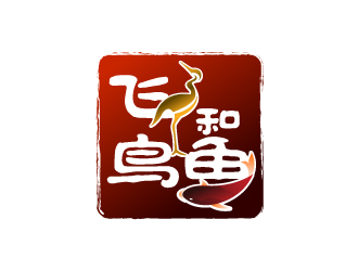 曉熹的logo設(shè)計