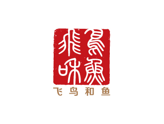 陳兆松的logo設(shè)計