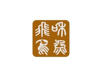 林培海的logo設(shè)計