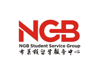 曾翼的布萊頓留學(xué)服務(wù)中心 NGB Student Service Grouplogo設(shè)計