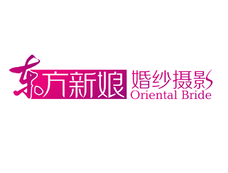 譚家強的東方新娘婚紗攝影l(fā)ogo設計