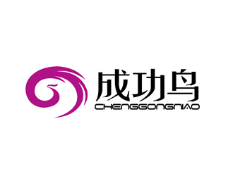 秦曉東的成功鳥CHENGGONGNIAOlogo設(shè)計(jì)