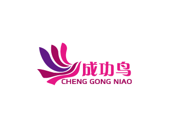 周金進(jìn)的成功鳥CHENGGONGNIAOlogo設(shè)計(jì)