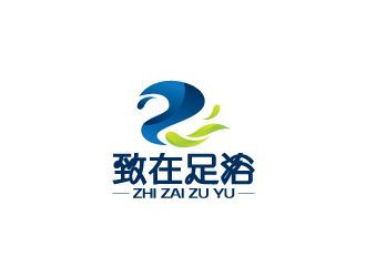 陳兆松的重慶市黔江區(qū)致在足浴會(huì)所logo設(shè)計(jì)