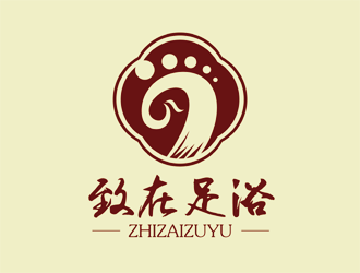 譚家強(qiáng)的重慶市黔江區(qū)致在足浴會(huì)所logo設(shè)計(jì)