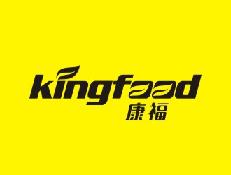 kingfood  康福 蛋糕藝術(shù)館logo設(shè)計