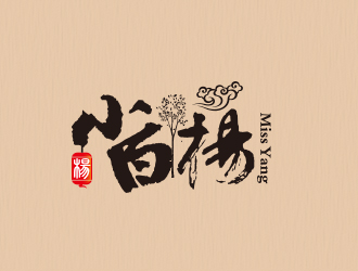 孫紅印的logo設(shè)計