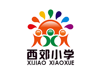 甘肅省華亭縣西郊小學(xué)logo設(shè)計