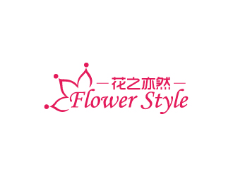 秦曉東的花之亦然+Flower  Stylelogo設(shè)計(jì)