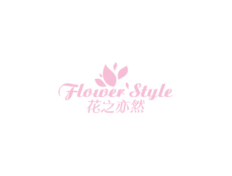 陳兆松的花之亦然+Flower  Stylelogo設(shè)計(jì)