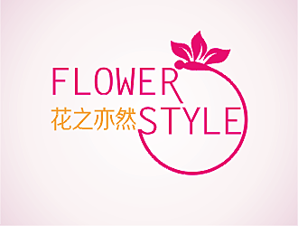 勞志飛的花之亦然+Flower  Stylelogo設(shè)計(jì)