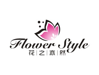 曾翼的花之亦然+Flower  Stylelogo設(shè)計(jì)