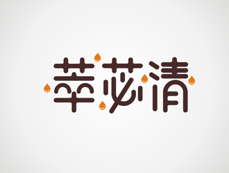 葛曉的logo設(shè)計(jì)