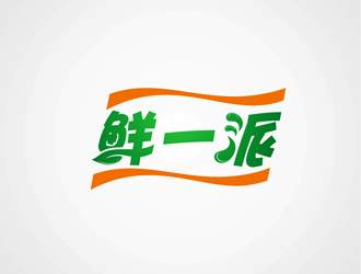 葛曉的鮮一派logo設(shè)計(jì)