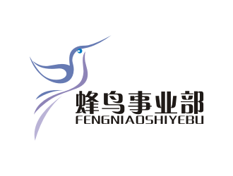 吉吉的蜂鳥事業(yè)部logo設(shè)計