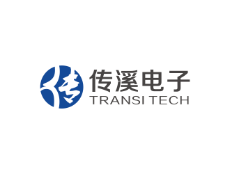 林思源的南京傳溪電子科技有限公司 NanJing Transi Electronic Technologylogo設(shè)計(jì)